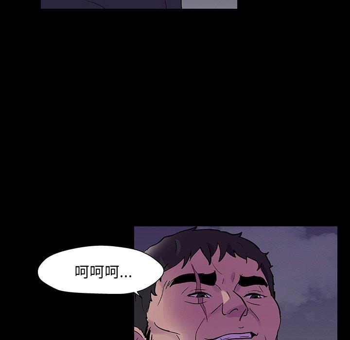 反乌托邦游戏，第145话，第 12 页