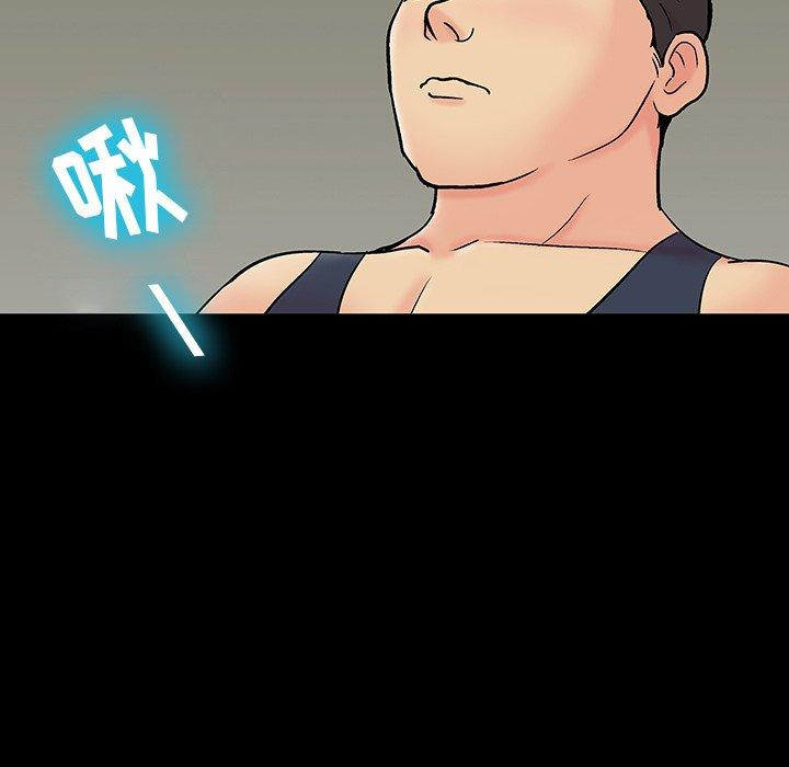 反乌托邦游戏，第145话，第 28 页