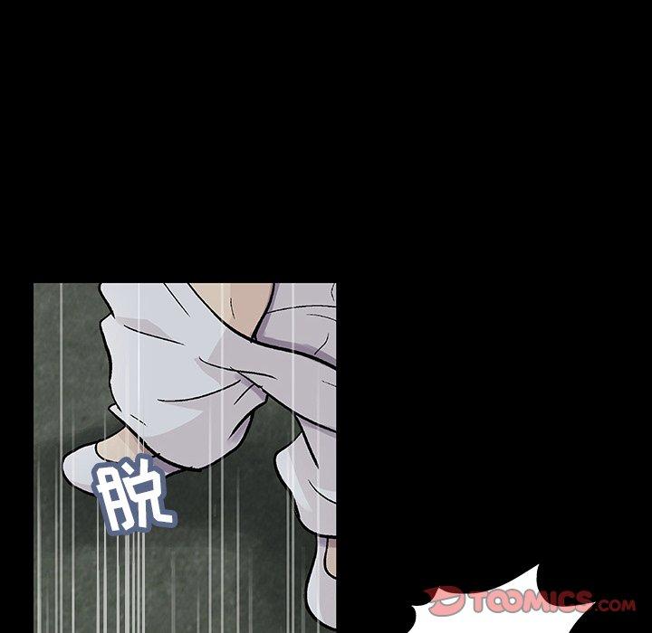反乌托邦游戏，第146话，第 52 页