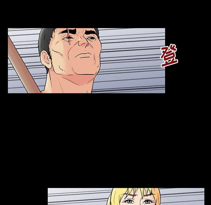 反乌托邦游戏，第147话，第 106 页