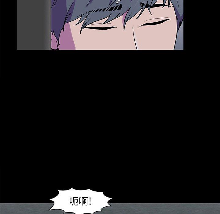 反乌托邦游戏，第147话，第 158 页