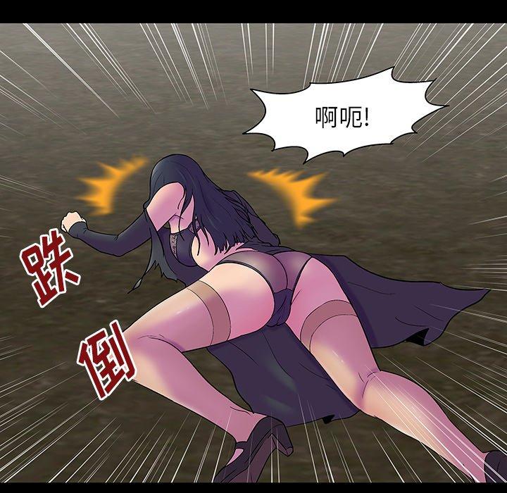 反乌托邦游戏，第147话，第 12 页