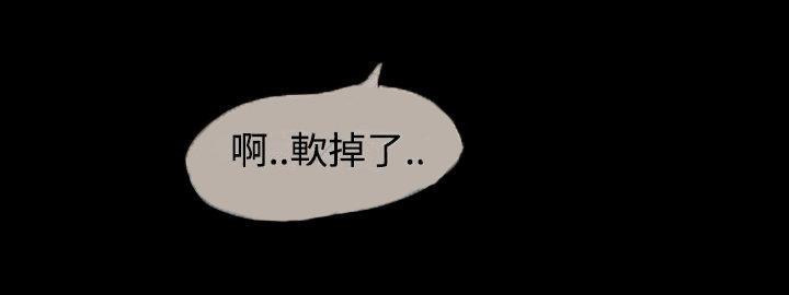 双重丈夫，第1话，第 8 页