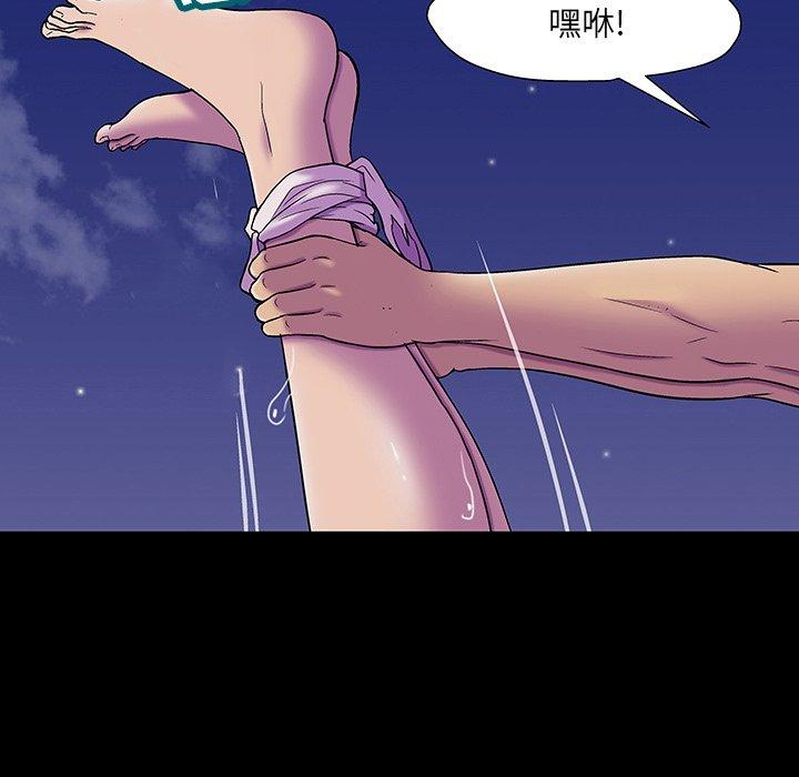 反乌托邦游戏，第148话，第 34 页