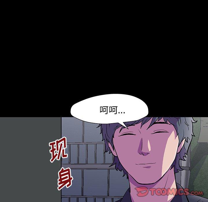 反乌托邦游戏，第148话，第 21 页
