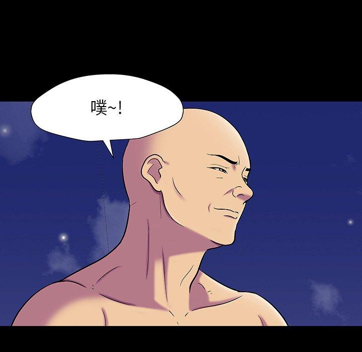 反乌托邦游戏，第148话，第 64 页