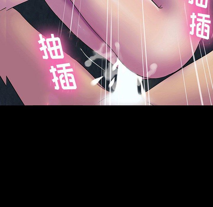 反乌托邦游戏，第148话，第 15 页