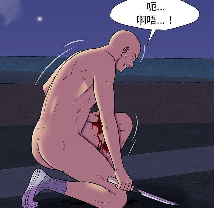 反乌托邦游戏，第149话，第 123 页