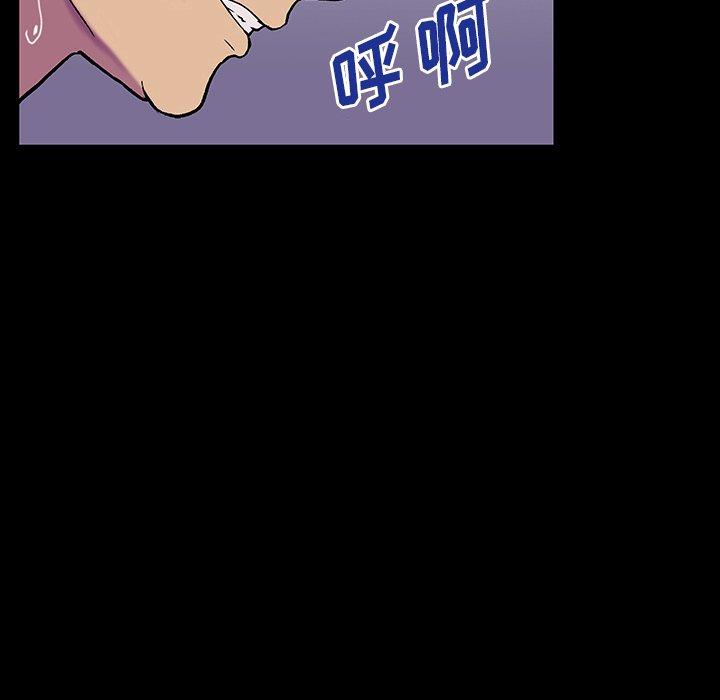 反乌托邦游戏，第149话，第 11 页
