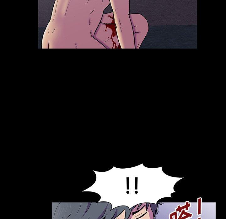 反乌托邦游戏，第149话，第 132 页