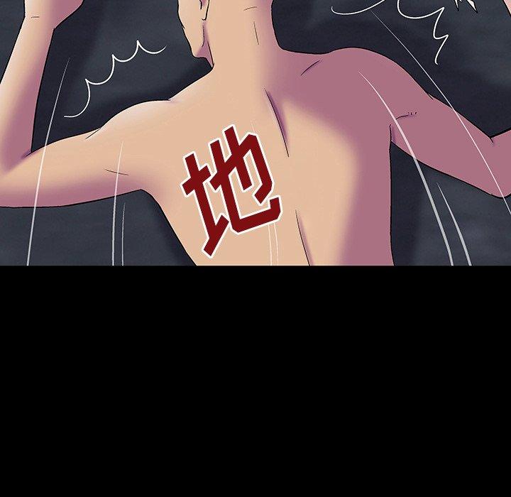 反乌托邦游戏，第150话，第 125 页