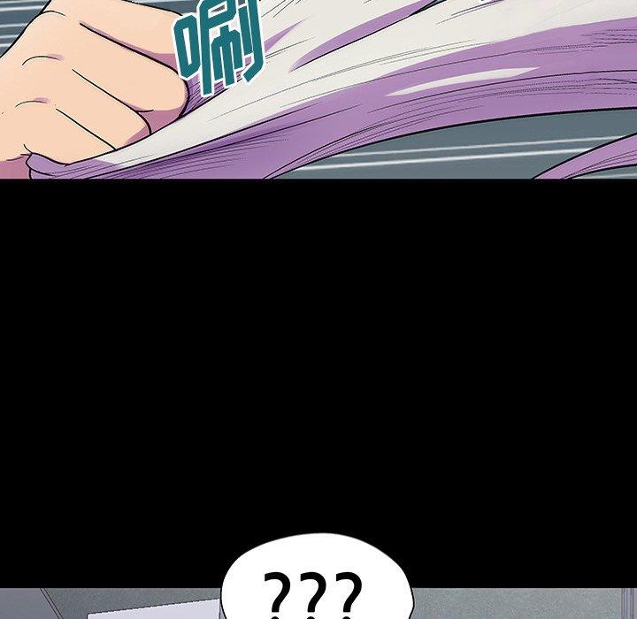 反乌托邦游戏，第150话，第 69 页