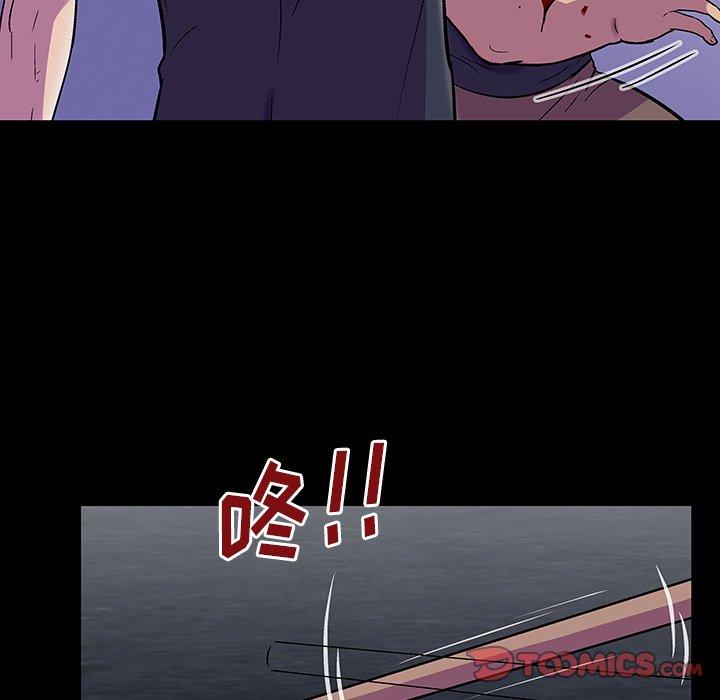 反乌托邦游戏，第150话，第 12 页
