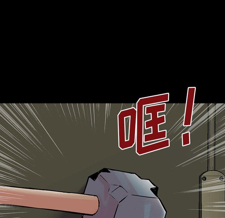反乌托邦游戏，第151话，第 49 页