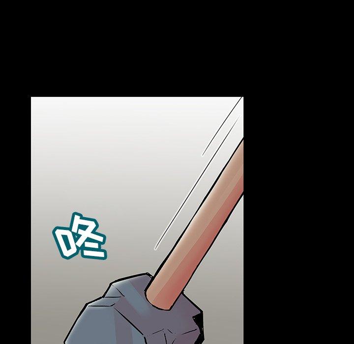 反乌托邦游戏，第151话，第 69 页