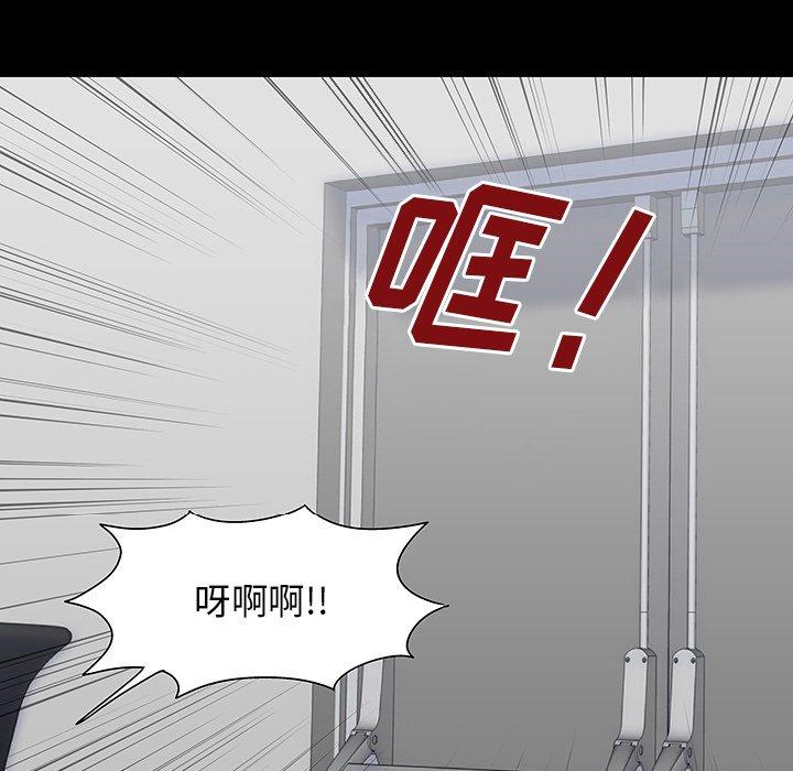 反乌托邦游戏，第151话，第 64 页