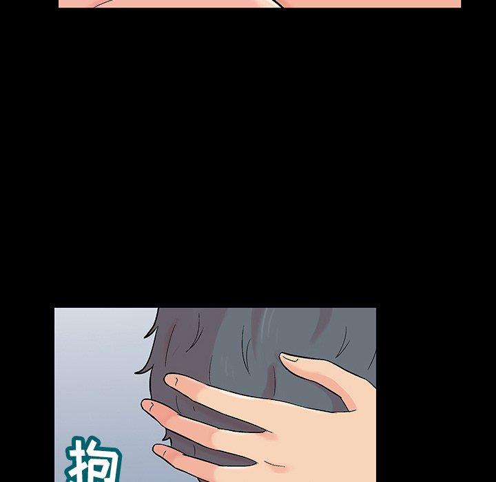 反乌托邦游戏，第153话，第 21 页