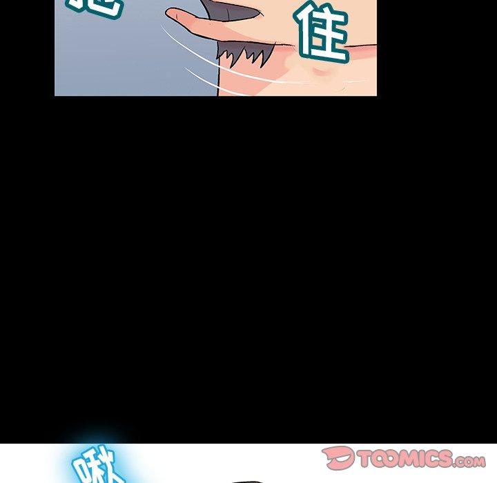 反乌托邦游戏，第153话，第 22 页