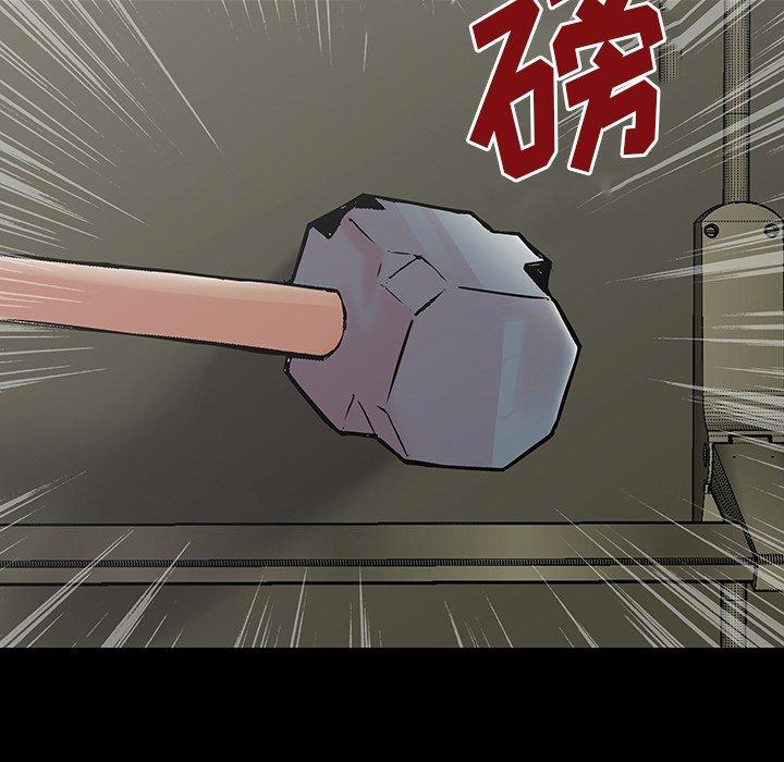 反乌托邦游戏，第154话，第 5 页