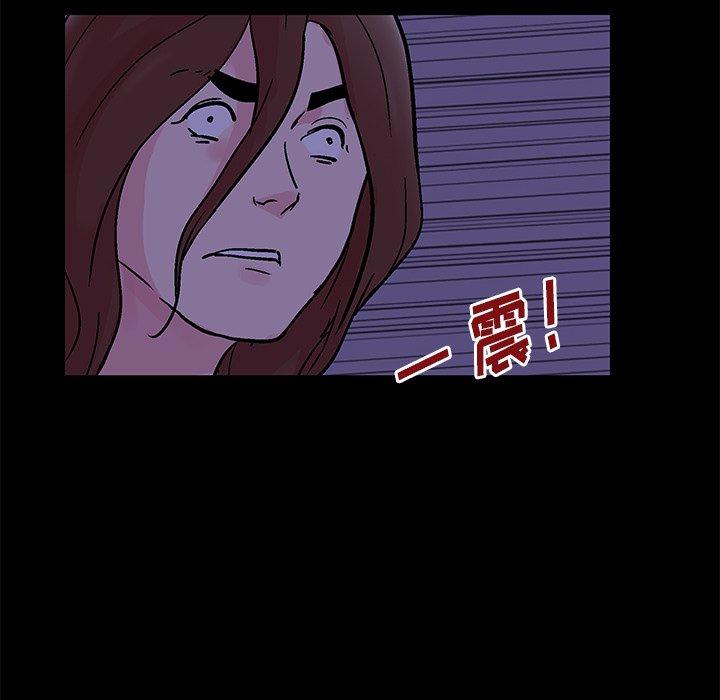 反乌托邦游戏，第155话，第 48 页