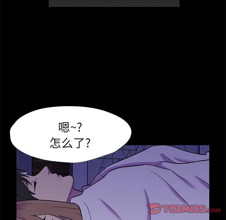 反乌托邦游戏，第155话，第 22 页