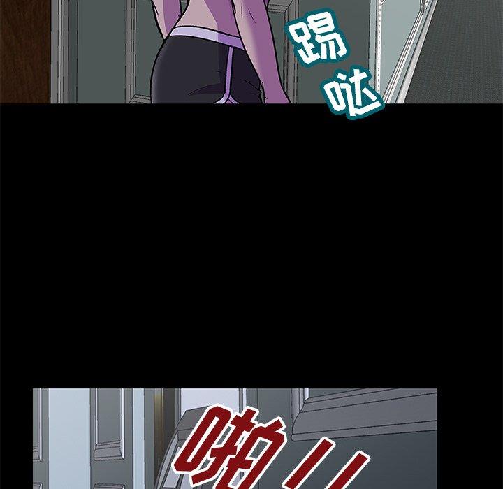 反乌托邦游戏，第156话，第 65 页