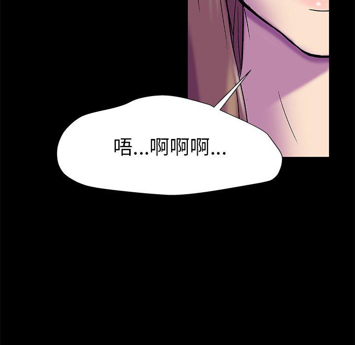 反乌托邦游戏，第157话，第 65 页