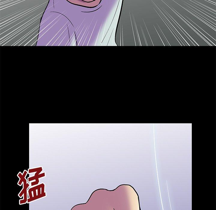 反乌托邦游戏，第157话，第 28 页