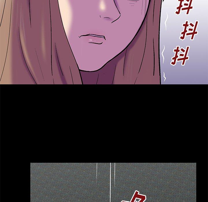 反乌托邦游戏，第157话，第 60 页
