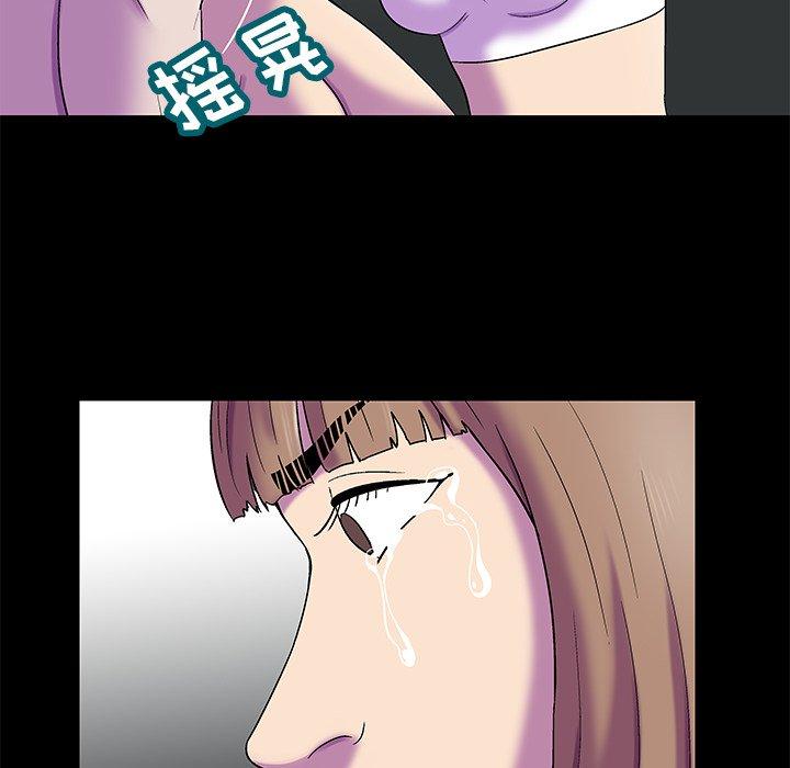 反乌托邦游戏，第158话，第 28 页