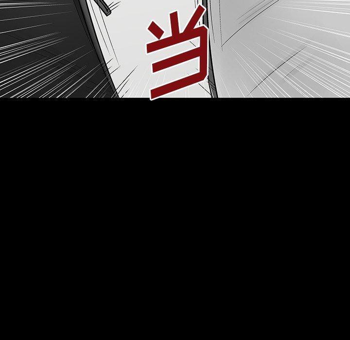 反乌托邦游戏，第159话，第 8 页