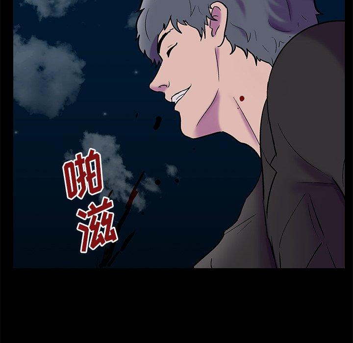 反乌托邦游戏，第160话，第 49 页