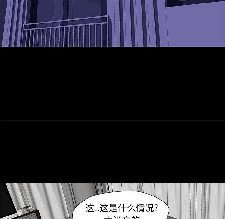 反乌托邦游戏，第160话，第 22 页