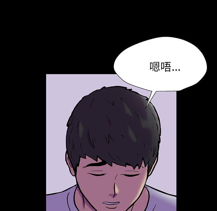 反乌托邦游戏，第161话，第 65 页