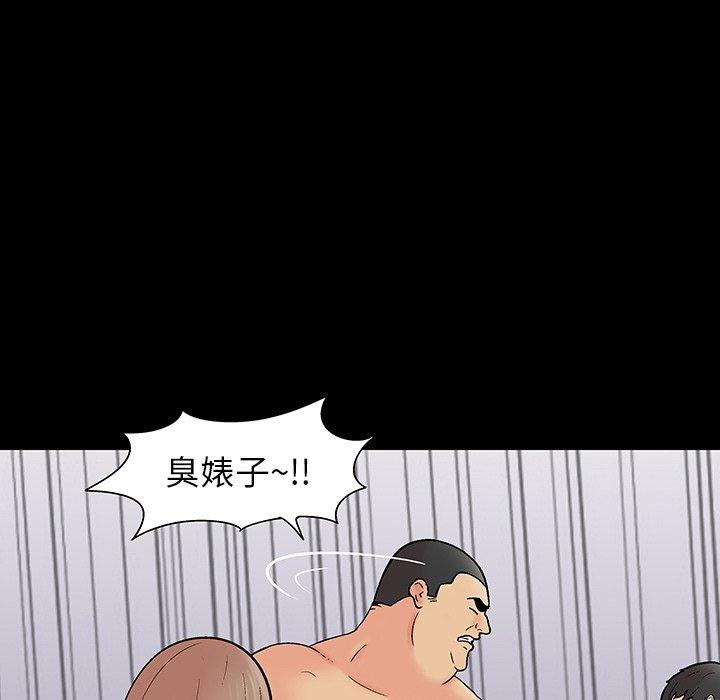 反乌托邦游戏，第162话，第 65 页