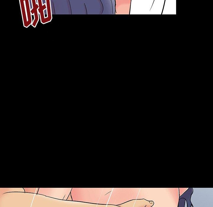 反乌托邦游戏，第164话，第 69 页