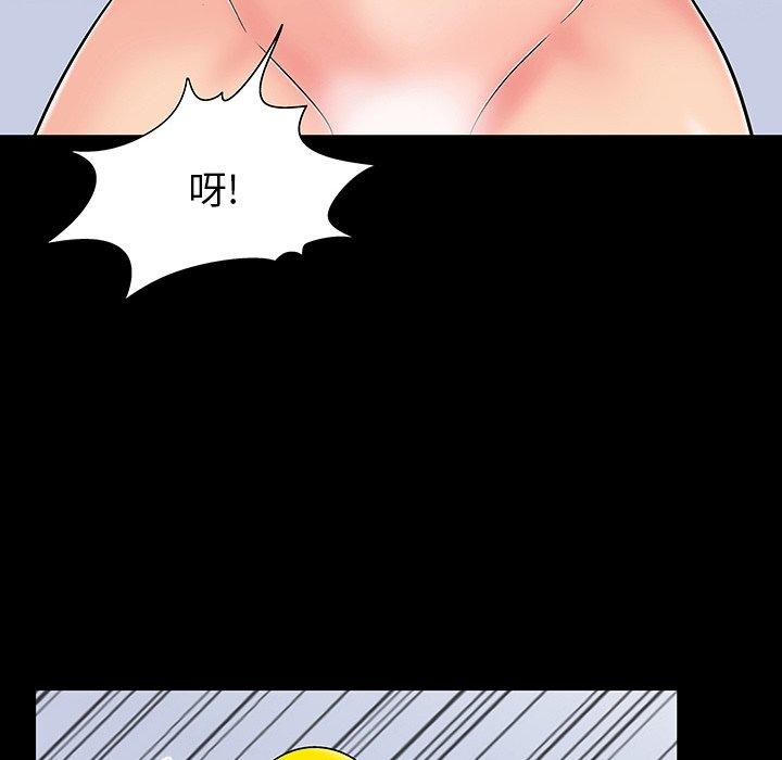 反乌托邦游戏，第164话，第 65 页