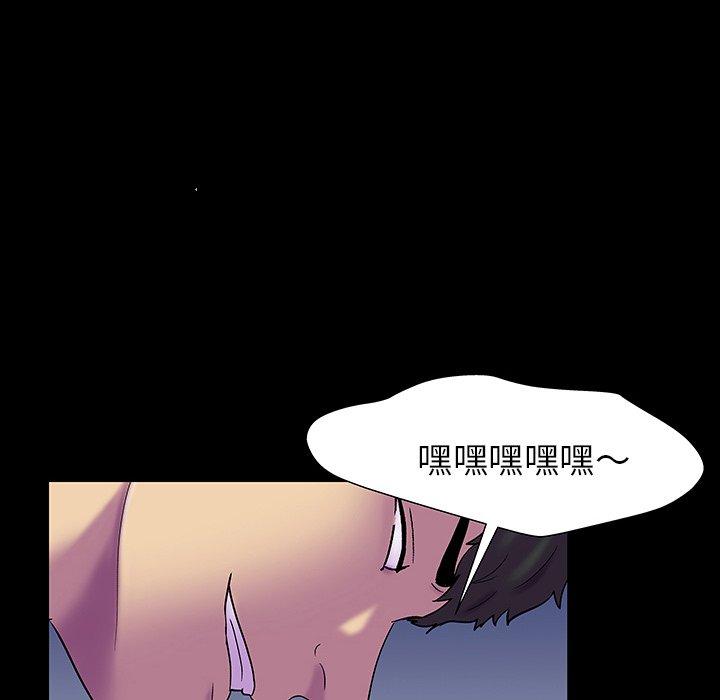 反乌托邦游戏，第164话，第 8 页