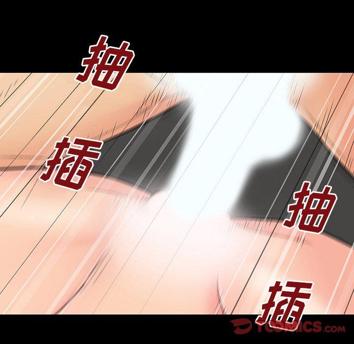 反乌托邦游戏，第164话，第 22 页