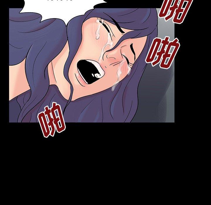 反乌托邦游戏，第164话，第 28 页