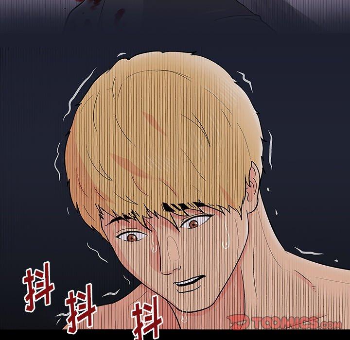 反乌托邦游戏，第165话，第 22 页