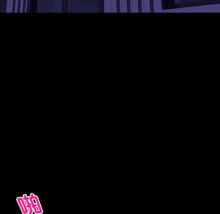 反乌托邦游戏，第165话，第 60 页