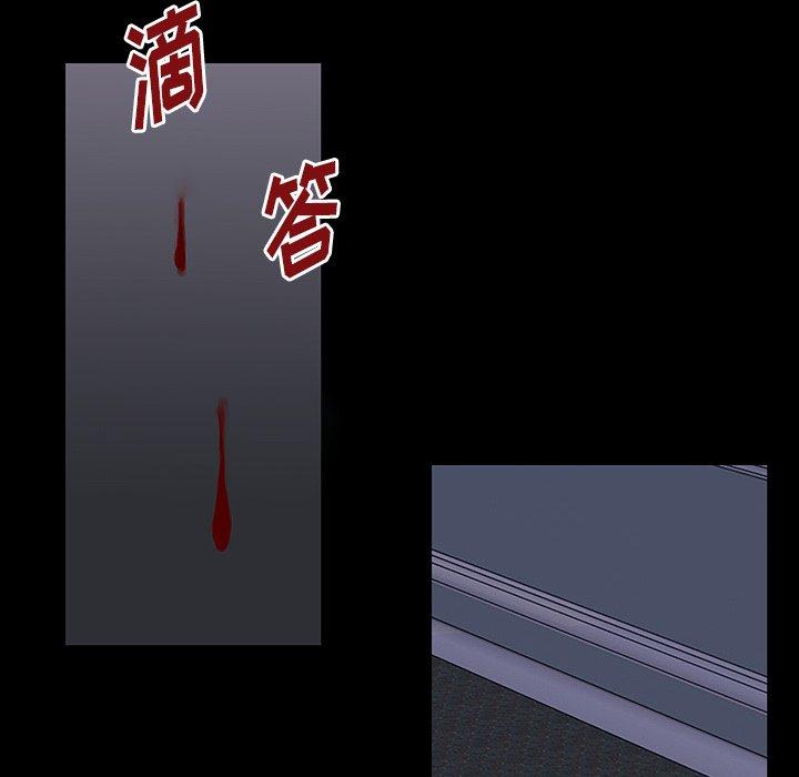 反乌托邦游戏，第166话，第 21 页
