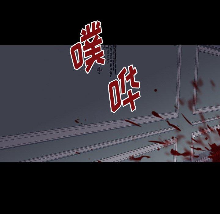反乌托邦游戏，第166话，第 15 页