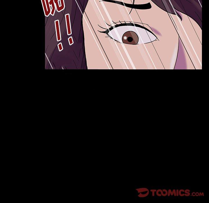 反乌托邦游戏，第167话，第 44 页