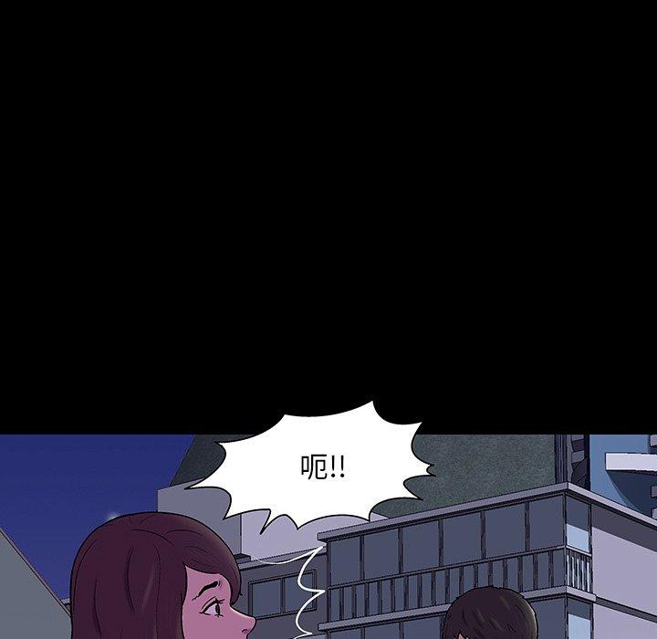 反乌托邦游戏，第167话，第 22 页