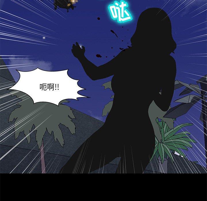 反乌托邦游戏，第169话，第 65 页