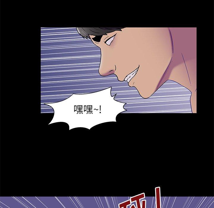 反乌托邦游戏，第169话，第 22 页