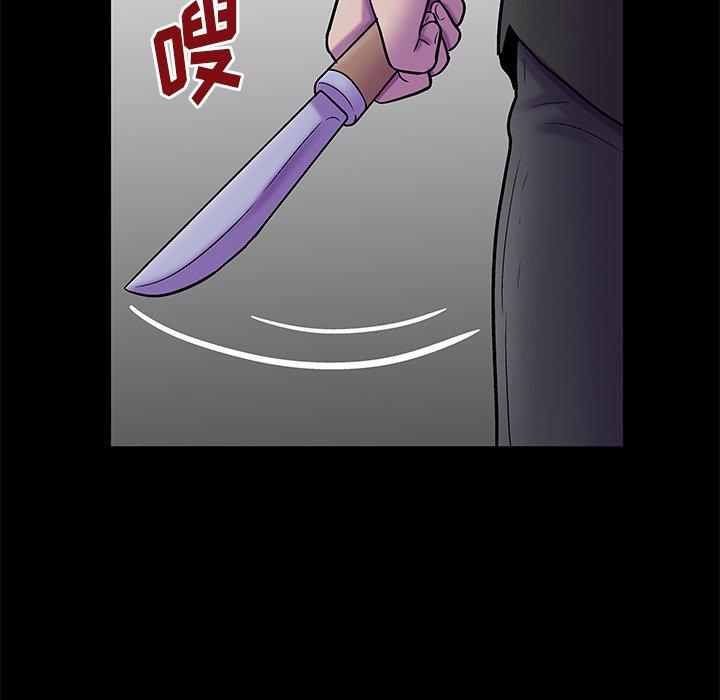反乌托邦游戏，第170话，第 34 页