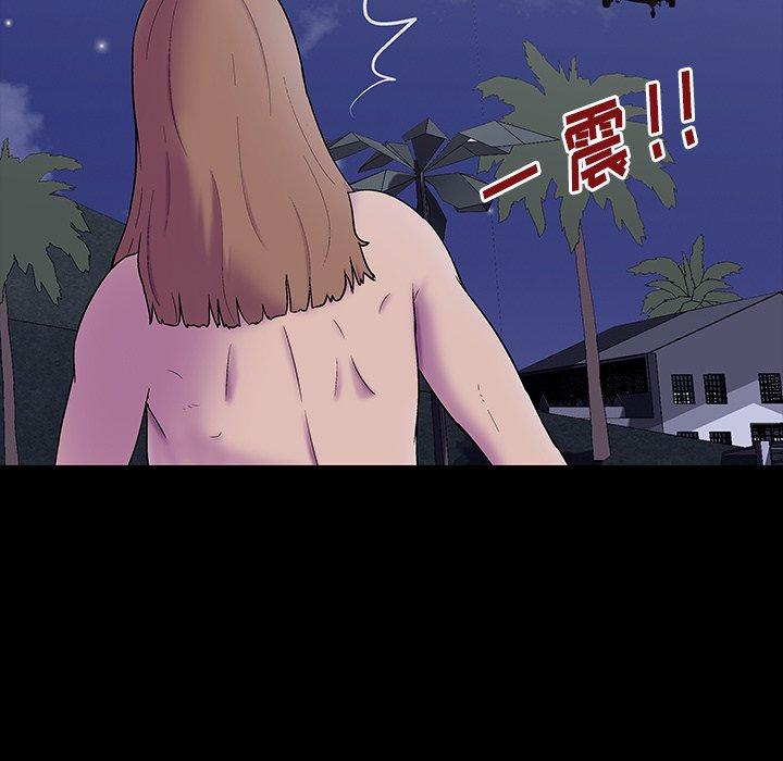 反乌托邦游戏，第170话，第 5 页
